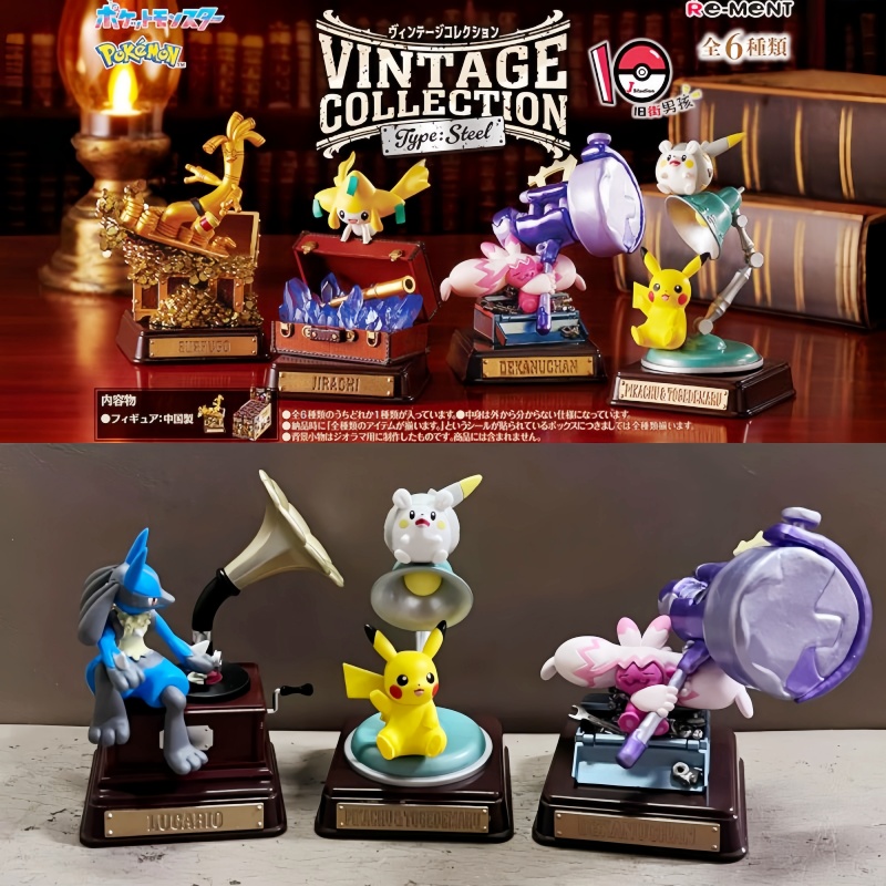 Vintage And Collectible Toys - Originale Re-Ment Pokemon Collezione Vintage Tipo