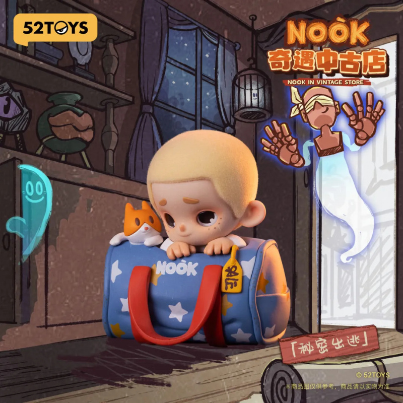 Vintage Collectibles Toys - NOOK IN VINTAGE STORE Series Blind