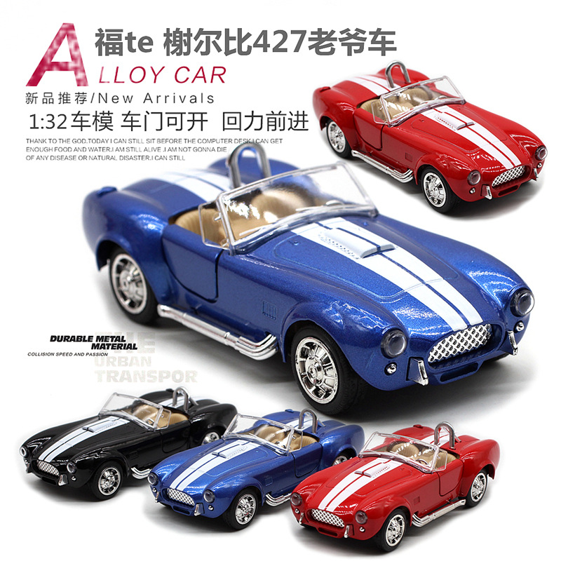 Vintage And Collectible Toys - 1: 32 Shelby Cobra 427 Auto