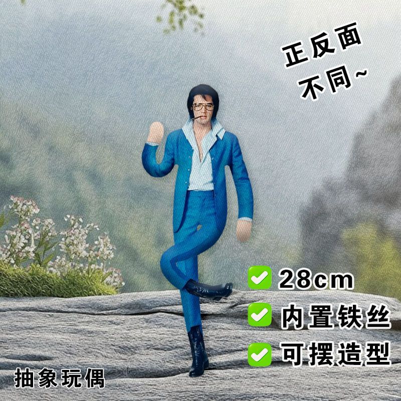Bambola di Peluche Elvis con S - Collectible Collection recensione e prezzo