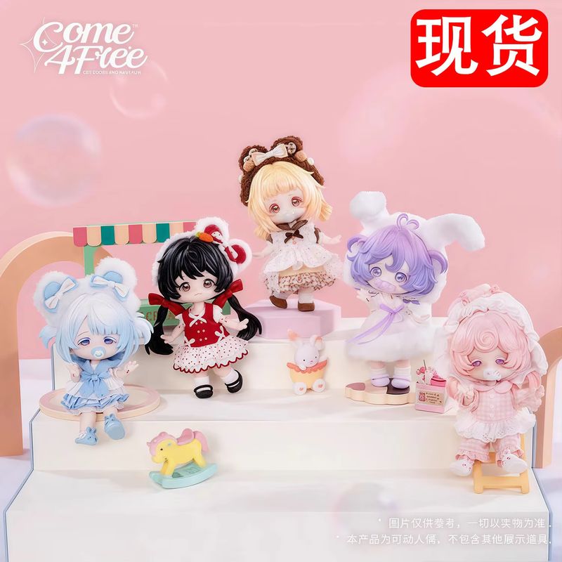 Come4free Blind Box Series: Ba - Collectible Collection recensione e prezzo