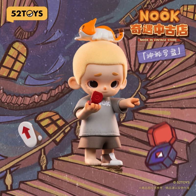 NOOK IN VINTAGE STORE Series B - Vintage Collectibles Toys recensione e prezzo