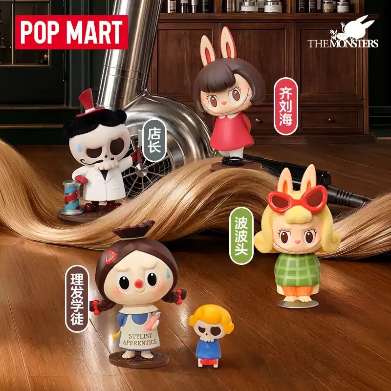 2026 POP MART Labubu The Monst - Vintage And Collectible Toys recensione e prezzo